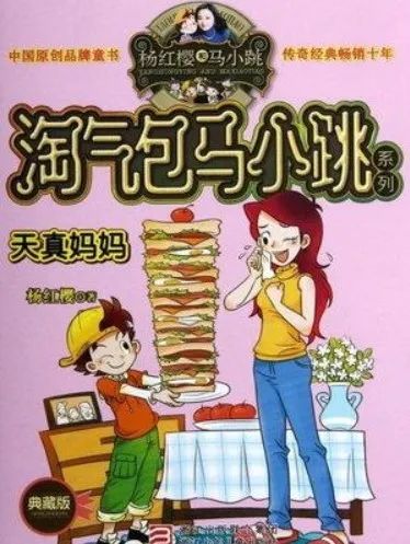 守护童真 儿童读物内容监管的警钟与行动